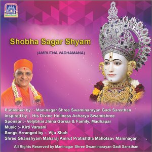 Shobha Sagar Shyam (Amrutna Vadhamana)