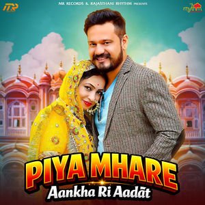 Piya Mhare Aankha Ri Aadat
