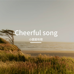 月亮是我抛的硬币