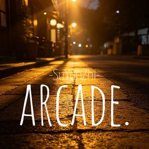 Arcade.