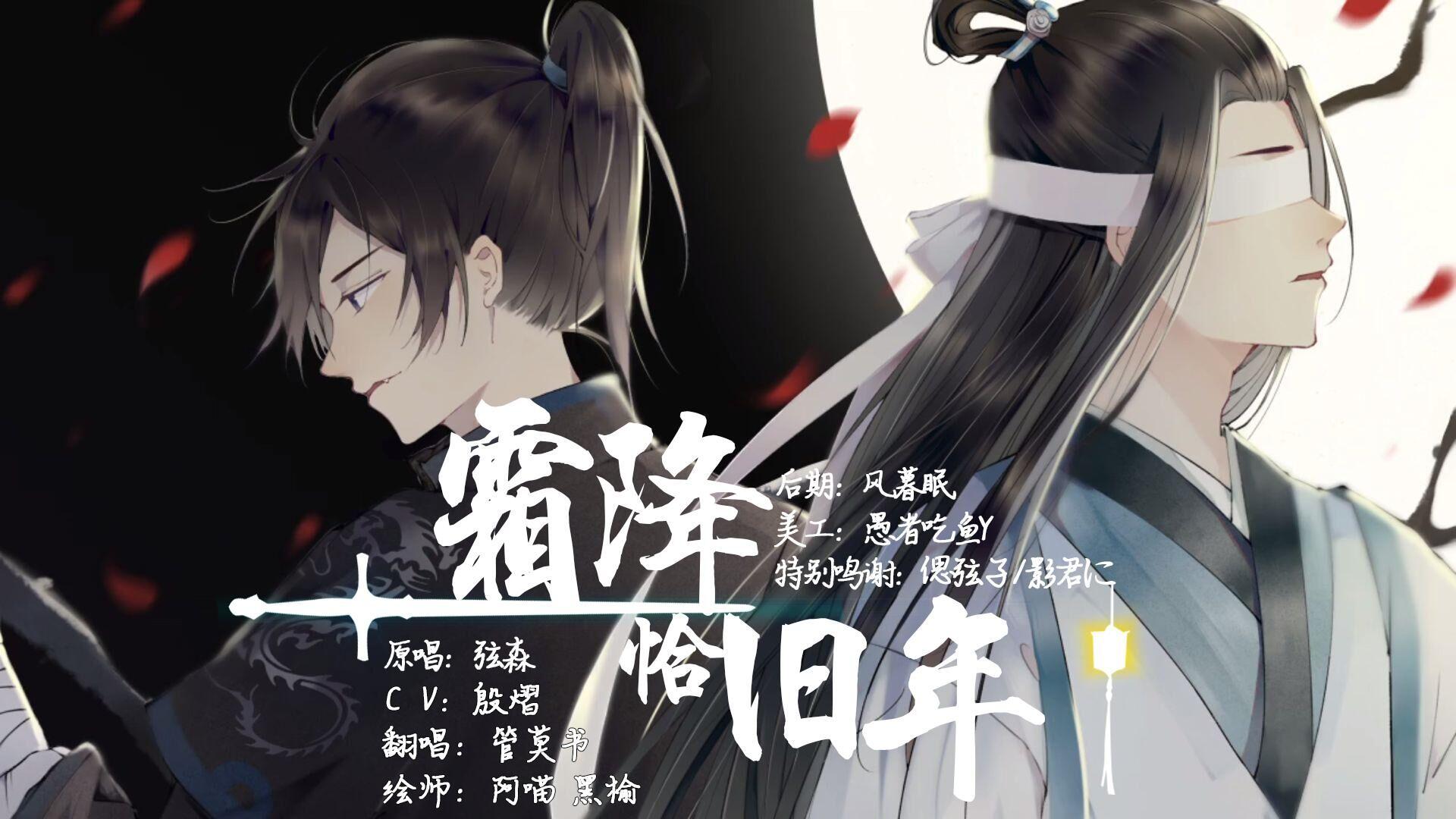 魔道祖師原著 優惠推薦 2021年11月 蝦皮購物台灣
