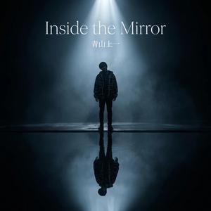 Inside the Mirror - 鏡の中