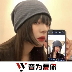 低音火花 (DJ版)