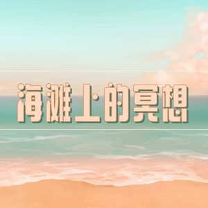 森林的河流