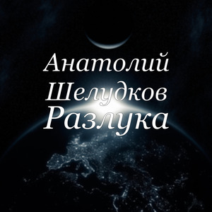 Учителя