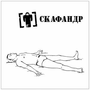 И солнце взойдет над стальным монолитом