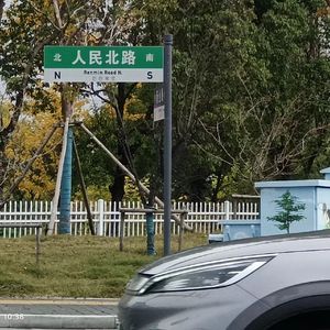 人民北路
