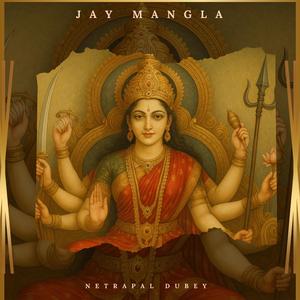 O Maiya Tero Sumiran