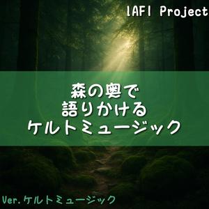 風が名前を呼ぶとき
