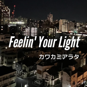 Feelin' Your Light (Remaster)