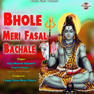 Bhole Mari Fasal Bacha Le Ne