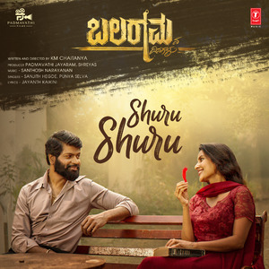 Shuru Shuru (From "Balaramana Dinagalu")