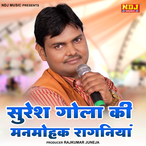 Data Raji Daan Karan Me