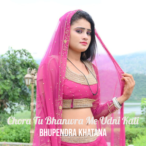 Chora Tu Bhanwra Me Udni Kali