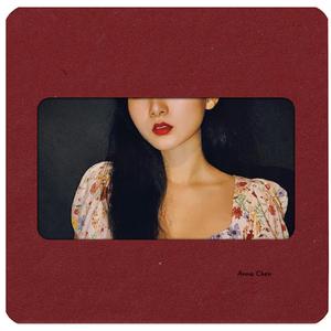 love you like summer night