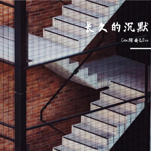 云烟成雨（重制）