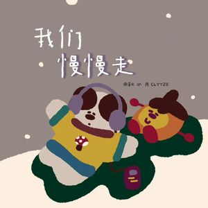 La Vie En Rose（玫瑰人生）