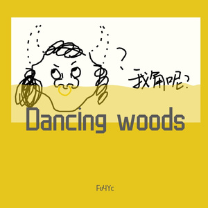 Dancing woods