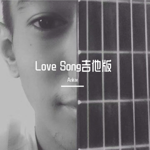 Love Song吉他版