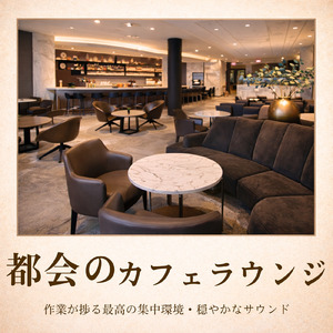 Mellow Vibes at Midnight