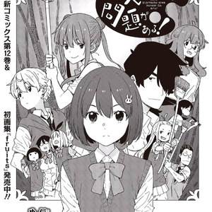 免费丨日式可爱风 ^ MISTERK 二次元旋律说唱伴奏-