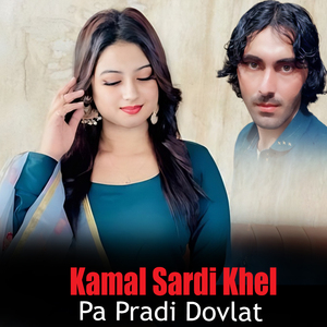 Pa Pradi Dovlat