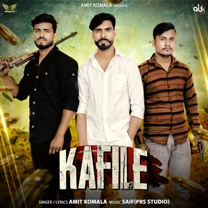 Kafile