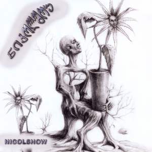 საღამო (კაცუნა და კაცმაცუნა)