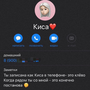 Киса