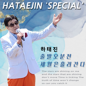 세월은 흘러간다