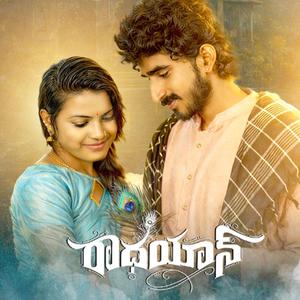 Aa Brahma Dachukunna (feat. Taaprina Chembu, Harika Prasadini, Joseph Jason & SP Adithya)