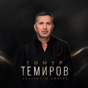 Женщина