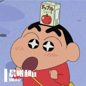 晨曦和u（prod by ZS Beatz)