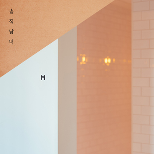 언제부턴가 멀게 느껴져