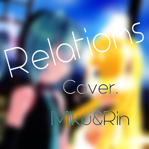 relations（Cover 長谷川明子 / 今井麻美）
