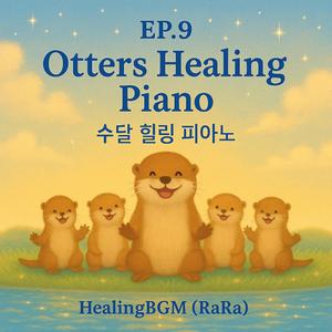 Resting Stream (고요한 물가의 휴식)