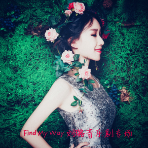 Just One step（Cover Woman 2 of the show）