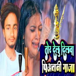 Tor Delu Dilwa Piyatani Gaja