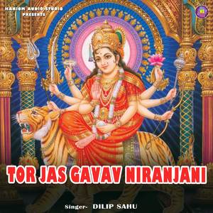 Tor Jas Gavav Niranjani