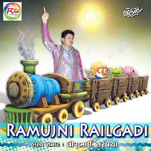 Bhensna Dudh Thi Shakti Aave Pan