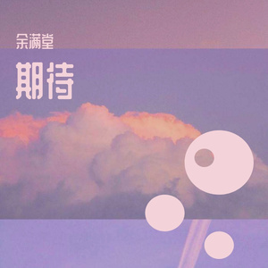 静悄悄(钢琴原创)