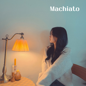 사랑이죠 (feat. 세아)