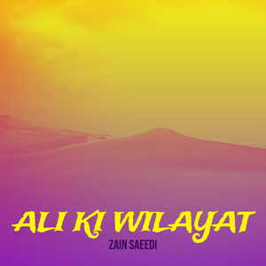 Ali Ki Wilayat