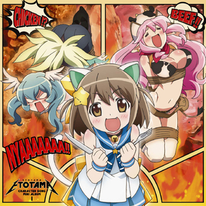 blue moment[もーっと!にゃ～たんver.]