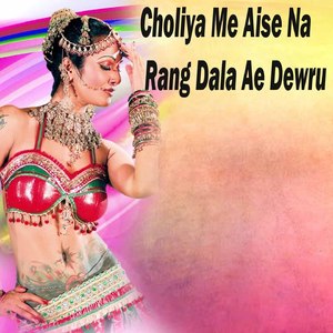 Choliya Me Aise Na Rang Dala Ae Dewru
