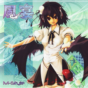 天狗少女の童呗