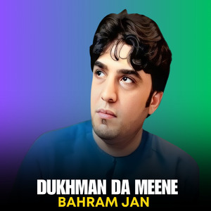 Dukhman Da Meene