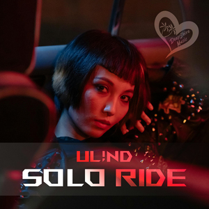 Solo Ride (Extended Mix)