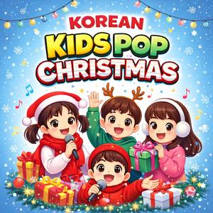 기쁜 날이 왔어요