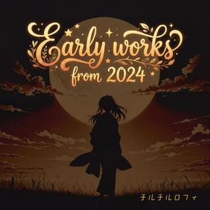 君に逢いたい！